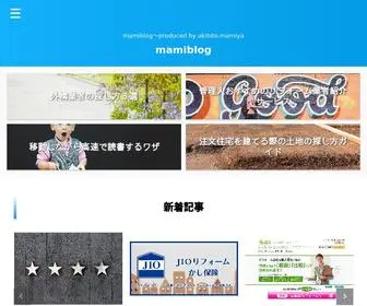 Akishio.com(Mamiblog) Screenshot