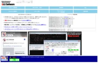 Akisoftware.com(A.K.I Software Hosting Service) Screenshot