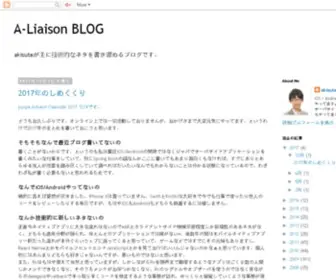 Akisute.com(A-Liaison BLOG) Screenshot