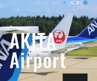 Akita-Airport.com(秋田空港) Screenshot
