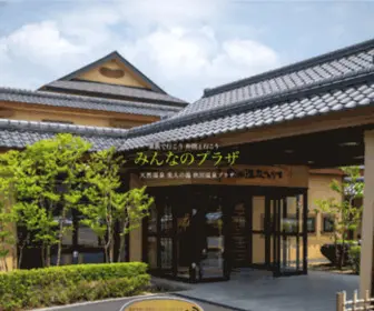 Akitaonsen.co.jp(秋田県秋田市の天然温泉、秋田温泉プラザ) Screenshot