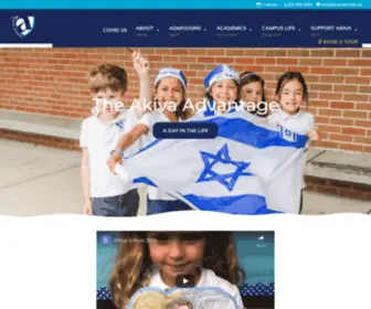 Akivanashville.net(Akiva School) Screenshot