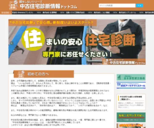 Akiyajutakusindan.com(Akiyajutakusindan) Screenshot