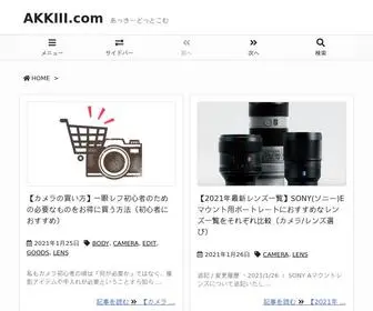 Akkiii.com(あっきーどっとこむ) Screenshot