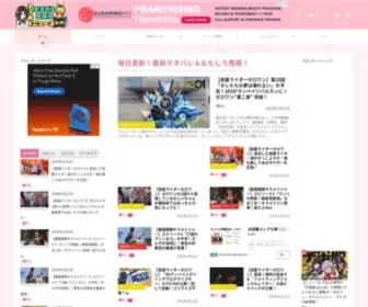 Akkinews.net(ネタバレ) Screenshot