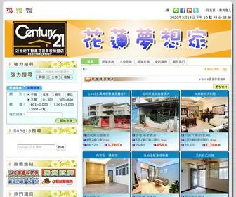 AKL-House.com(花蓮夢想家) Screenshot