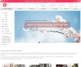 Aklas.ua(Мебель) Screenshot