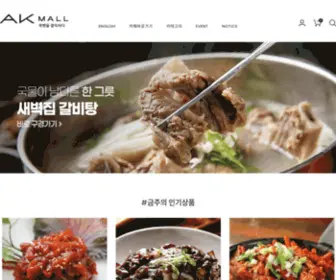 Akmall.com.au(Joyful online shopping) Screenshot