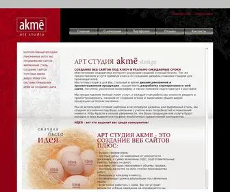 Akme-Design.ru(Дизайн рекламной продукции и создание веб сайтов под ключ в реально ожидаемые сроки) Screenshot
