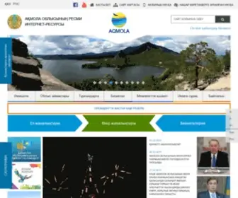 Akmo.gov.kz(Ақмола облысы әкімдігінің ресми ақпараттық порталы ) Screenshot