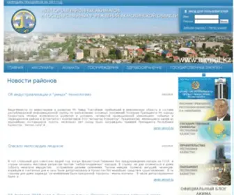 Akmol.kz(Web портал районных акиматов и государственных учреждений Акмолинской области) Screenshot