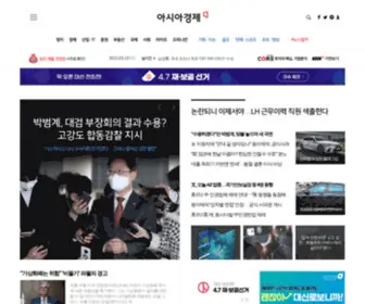 AKN.co.kr(보이지 않는 진실까지 담습니다) Screenshot