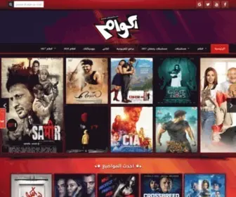 Akoam.co(Akoam) Screenshot