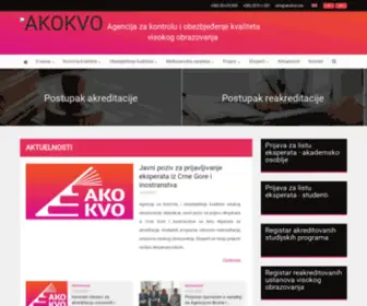 Akokvo.me(Agencija za kontrolu i obezbjeÄenje kvaliteta visokog obrazovanja) Screenshot