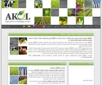 Akol.co.il(דף הבית) Screenshot