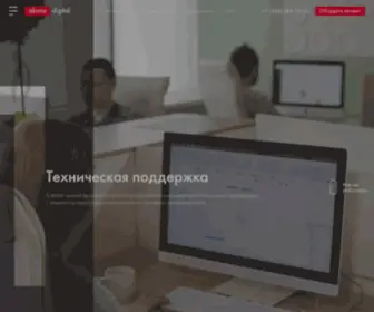 Akona.ru(Агентство веб) Screenshot