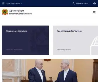 Ako.ru(Администрация) Screenshot