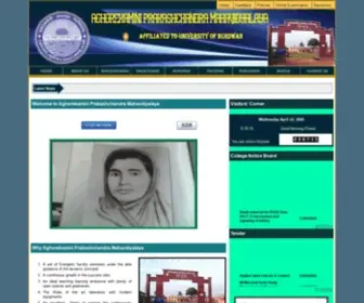 Akpcmahavidyalaya.org(Aghorekamini Prakashchandra Mahavidyalaya) Screenshot