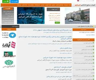 Akportal.ir(شهرک) Screenshot