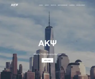 Akpsi-Uci.com(Alpha Kappa Psi) Screenshot