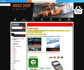 AKR62.com(Inspired by) Screenshot