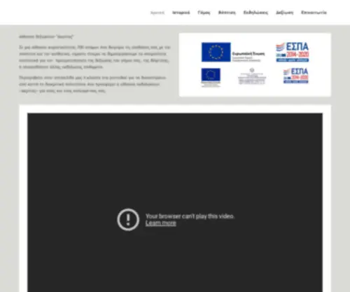 Akritas.info(Αίθουσα) Screenshot