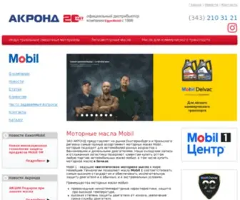 Akrond.ru(ЗАО) Screenshot