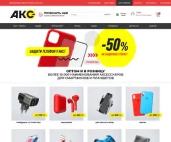 AKS-Shop.kz(АКС) Screenshot