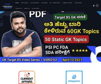 Aksharapublications.com(Akshara Publications) Screenshot