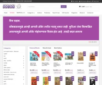 Akshardhara.com(अक्षरधारा बुक गॅलरी) Screenshot