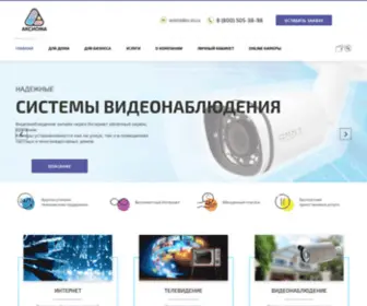 Aksioma-Kos.ru(Интернет) Screenshot