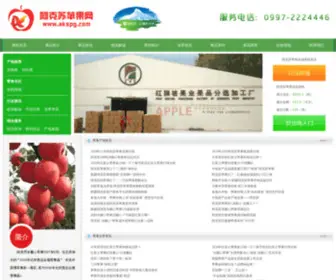 AKSPG.com(阿克苏红旗坡苹果网) Screenshot