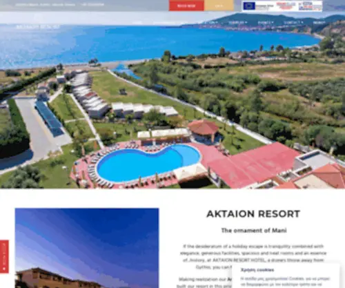 Aktaion-Resort.com(Aktaion Resort) Screenshot