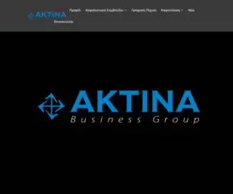 Aktinagroup.gr(Αρχική) Screenshot