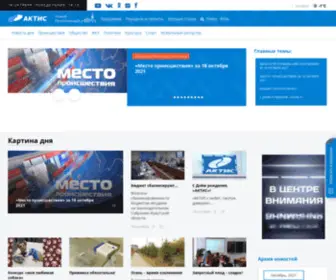 Aktistv.ru(Телекомпания) Screenshot