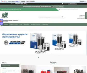 Aktiv-Agro.com.ua(Поршневі групи. Запчастини до двигунів) Screenshot