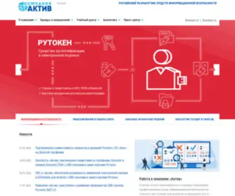 Aktiv-Company.ru(Компания «Актив») Screenshot
