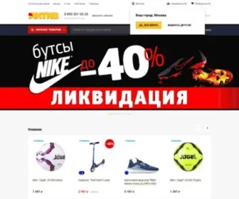 Aktiv48.ru(Интернет) Screenshot