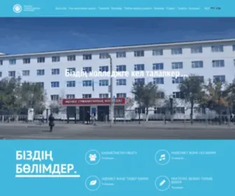 Aktobe-AGK.kz(Aktobe AGK) Screenshot