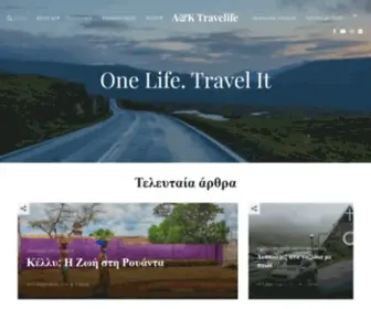 Aktravelife.com(A&K Travelife) Screenshot