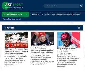 Aktsport.ru Screenshot