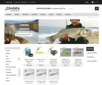 Akulataflyfishing.com(електронен) Screenshot