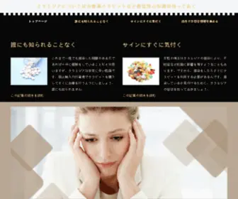 Akuma-NO-Fansub.com(Akuma NO Fansub) Screenshot