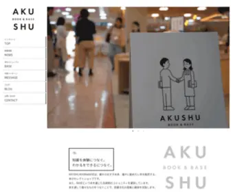 Akushu.fun(Akushu) Screenshot