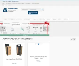 Akva-M.com(АкваМаркет) Screenshot