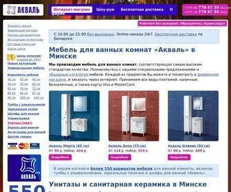 Akval.by(Мебель для ванной комнаты купить в Минске) Screenshot