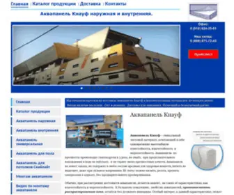 Akvapanel.ru(Аквапанель) Screenshot