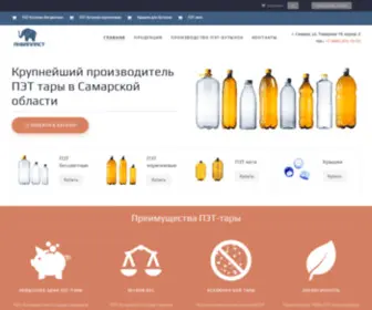 Akvaplast.net(Компания "Аквапласт") Screenshot