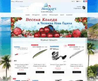 Akvasport.com(⭐ Риболовен Магазин【АКВАСПОРТ】) Screenshot