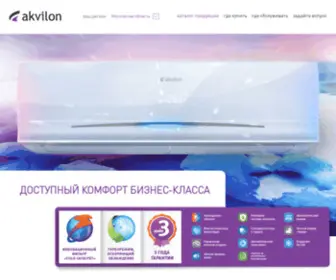 Akvilon.com.ru(Продажа сплит) Screenshot